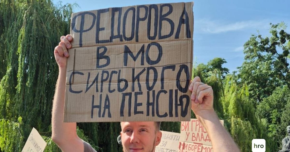 Учасники мітингу на площі Франка у Києві тримають картонні плакати проти відставки Федорова
