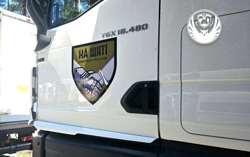 Ілюстрація Координаційного штабу з питань поводження з військовополоненими щодо репатріації