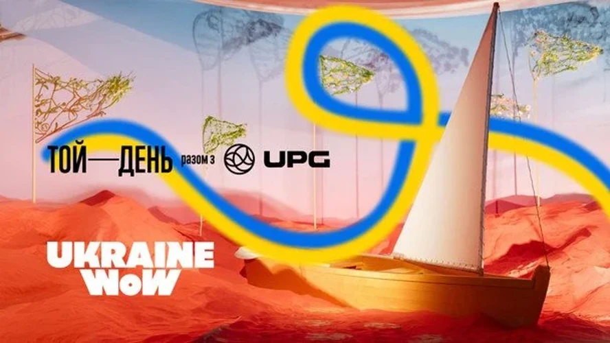 Інтерактивна експозиція Ukraine WOW «Той день» на Центральному залізничному вокзалі у Києві з VR-окулярами та історичними
