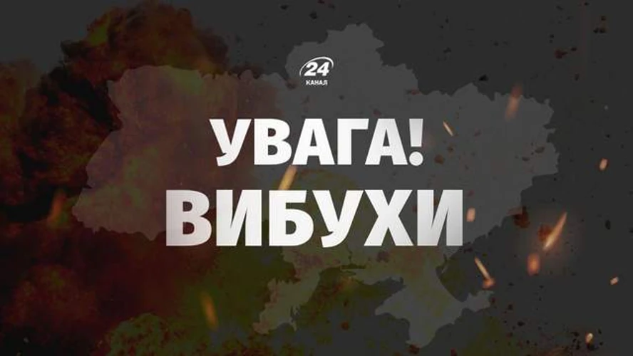 Що змінилося в ніч атаки балістики на Київ 20 серпня
