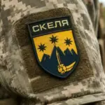 Будівля Державного бюро розслідувань