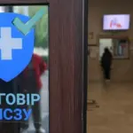 Медичні працівники і пацієнти медзакладу під час повітряної тривоги
